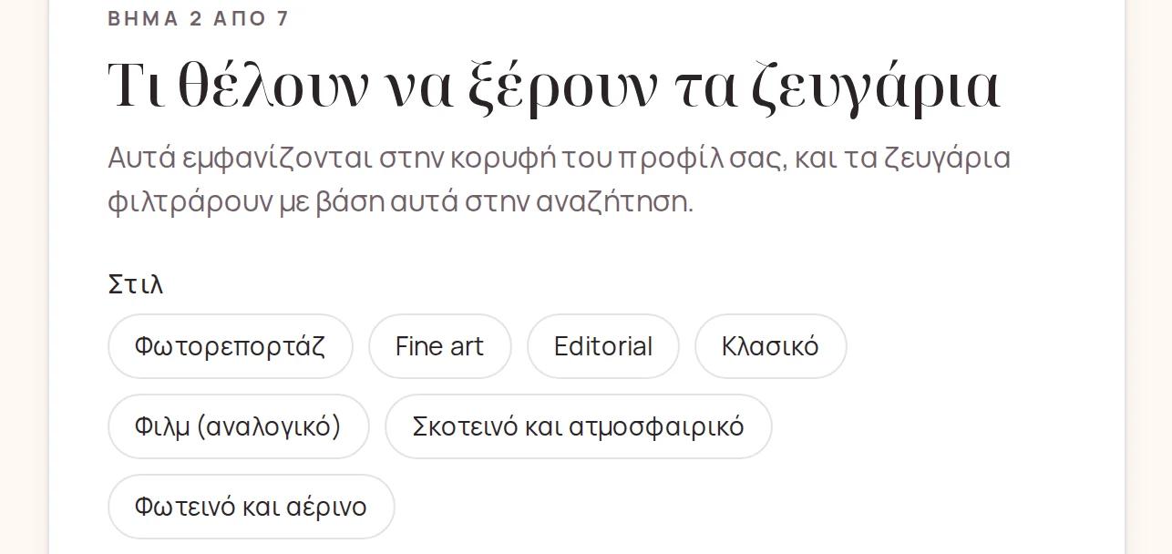 Μια υποχρεωτική απάντηση λείπει ακόμη